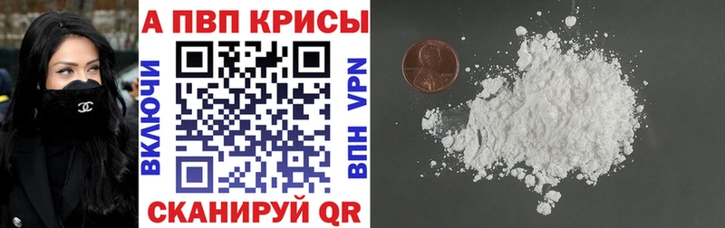 A-PVP мука  где можно купить наркотик  Йошкар-Ола 