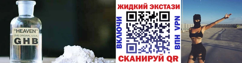 БУТИРАТ BDO 33%  цены   Йошкар-Ола 