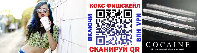 цена   Йошкар-Ола  darknet телеграм  КОКАИН 97% 