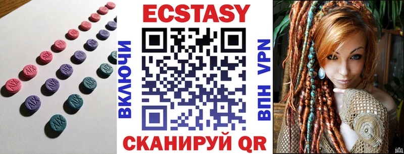 kraken tor  нарко площадка клад  Йошкар-Ола  Экстази диски  как найти  