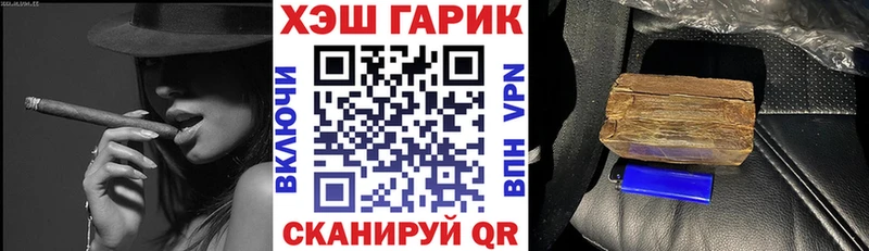 как найти закладки  Йошкар-Ола  Гашиш 40% ТГК 
