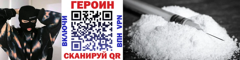 ГЕРОИН гречка  Йошкар-Ола 