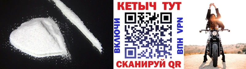 КЕТАМИН VHQ кракен как войти Йошкар-Ола