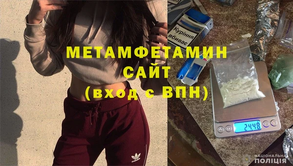2c-b Богородск