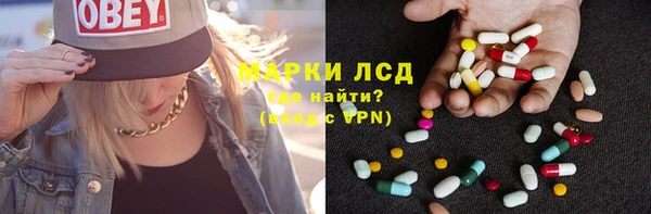 метамфетамин Богородицк