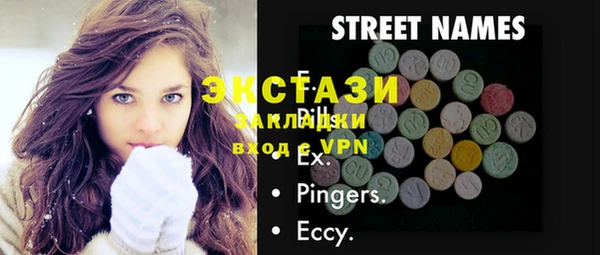 метамфетамин Богородицк