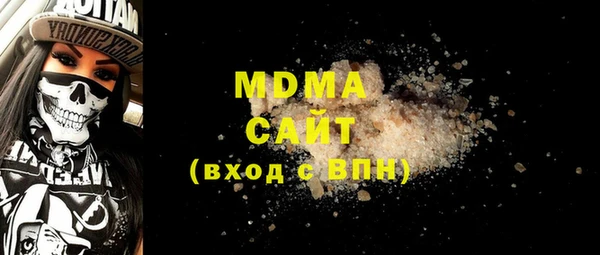 2c-b Богородск