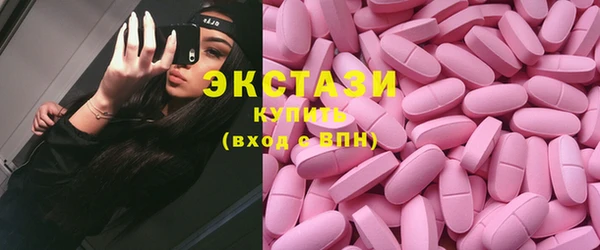 метамфетамин Богородицк