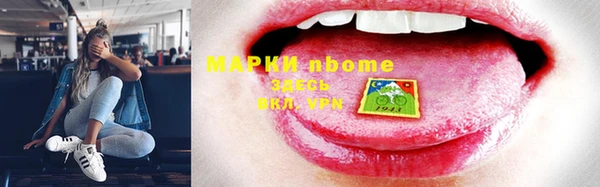 метамфетамин Богородицк