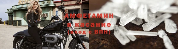 метамфетамин Богородицк