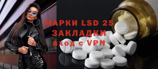 2c-b Богородск