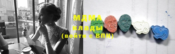 метамфетамин Богородицк