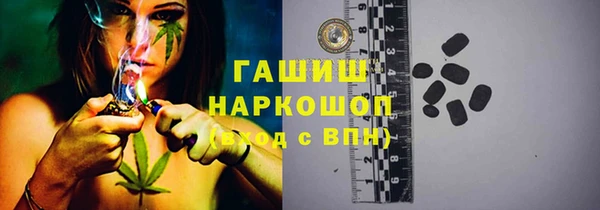 метамфетамин Богородицк