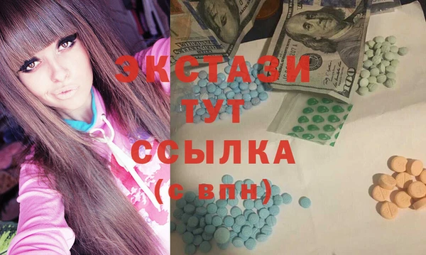 2c-b Богородск