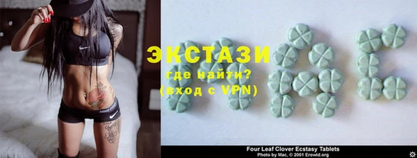 метамфетамин Богородицк