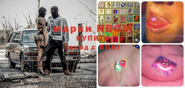 2c-b Богородск