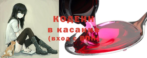 метамфетамин Богородицк