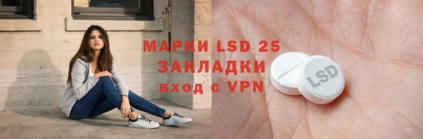 метамфетамин Богородицк