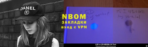 2c-b Богородск