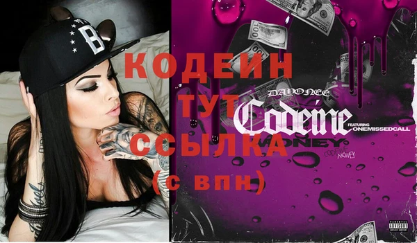 2c-b Богданович