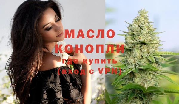 2c-b Богданович