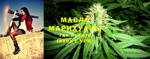 метамфетамин Богородицк