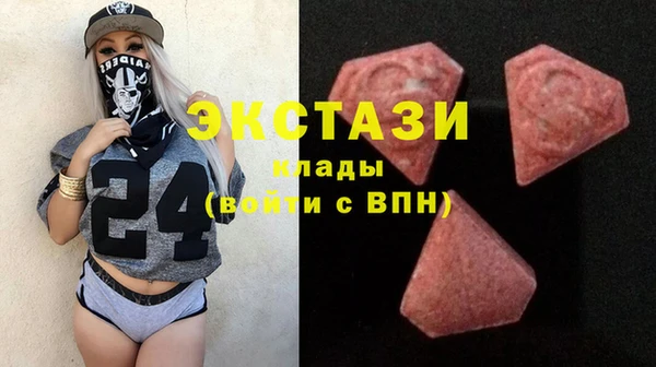 2c-b Богородск