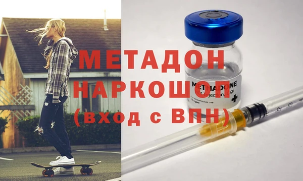 метамфетамин Богородицк