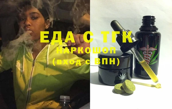 2c-b Богданович