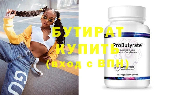 2c-b Богданович