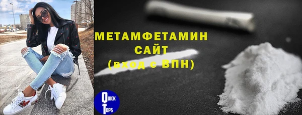 метамфетамин Богородицк