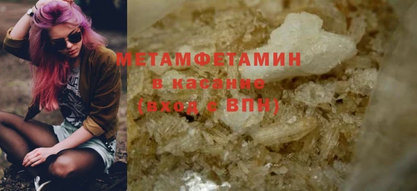 2c-b Богородск