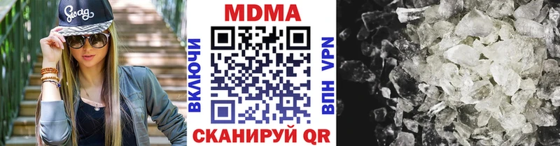 МДМА Molly  как найти   Йошкар-Ола 