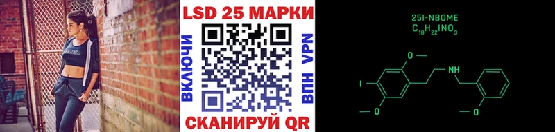 Марки N-bome 1500мкг Йошкар-Ола