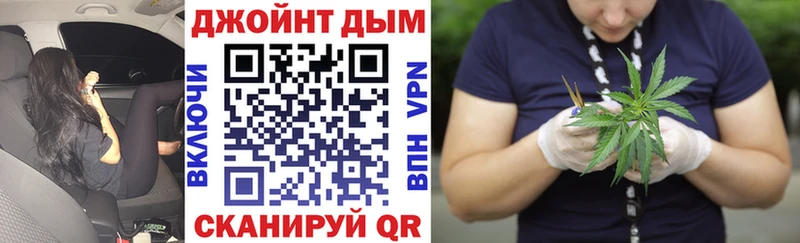 Канабис SATIVA & INDICA магазин Йошкар-Ола